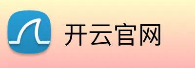 开云app官方网页版入口-开云kaiyun - 开云官网